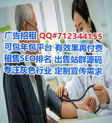 维吾尔族孕母种植有限公司